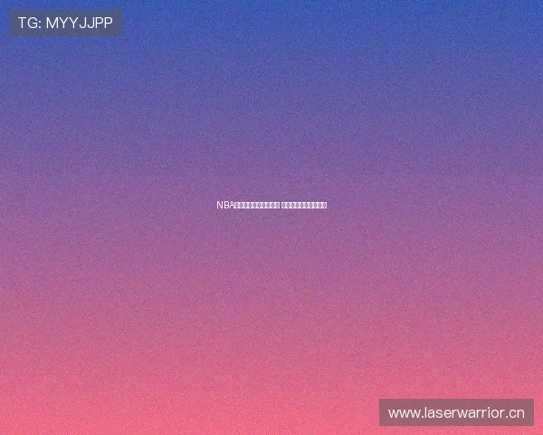 NBA今日精彩对决赛程公布 多场焦点赛事不容错过