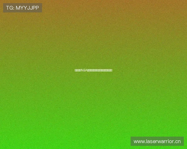 雨燕直播NBA高清全场赛事观看体验最佳选择推荐